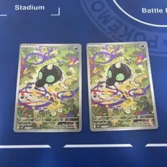 ポケモンカードポケカシルシュルーセットarメガシンフォニアブレイブ