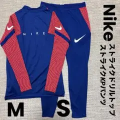 ナイキ ストライクドリルトップ＆ストライクKPパンツ　サッカー　フットサル SM