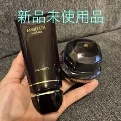 エンベリエ　ナイトクリームとウォッシングのサムネイル