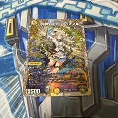 【最安値】 「俺獅」の頂天 ライオネル 金トレジャー 11_0000560381_5_0_Rll9Fz.jpeg