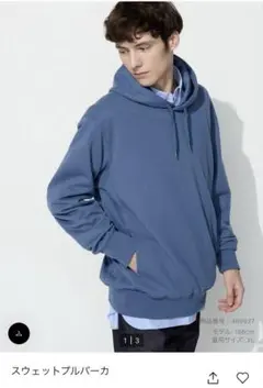 469927 UNIQLO ユニクロ スウェットプルパーカMブルー 紐外れ