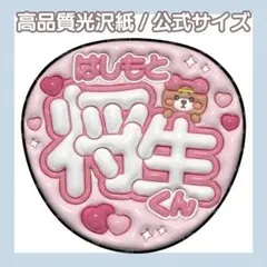 2026年最新】橋本将生の人気アイテム - メルカリ