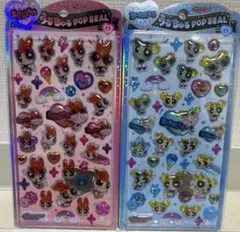 【正規品】 パワーパフガールズ うるちゅるポップシール　2枚セット　パワパフ