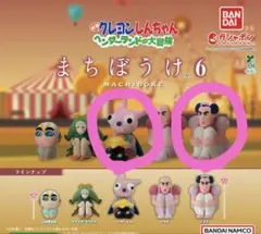 クレヨンしんちゃんヘンダーランドの大冒険まちぼうけ6 ベンダーくん ジョマ