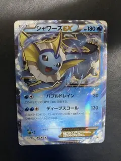 2026年最新】シャワーズex プロモの人気アイテム - メルカリ