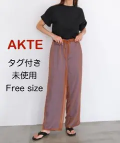 新品　AKTE ドッキングライクシアーパンツ　ブラウン　3way d2-14のサムネイル