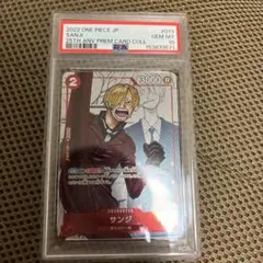 PSA10 サンジ プレミアムカードコレクション25周年エディション - メルカリ