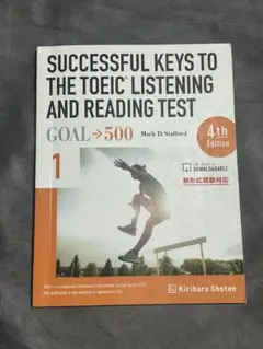 TOEIC LISTENING AND READING TEST 4th