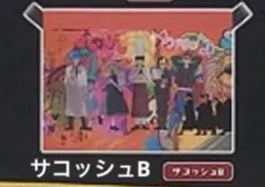 Item thumbnail for item 9248b785-69a8-43cc-8ddf-8b26576532e8