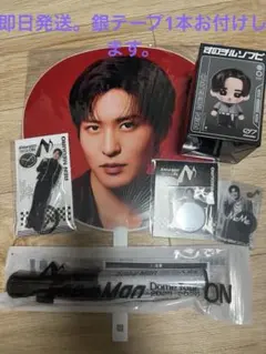 Snow Man Dome Tour ON目黒蓮　ペンライト　うちわ