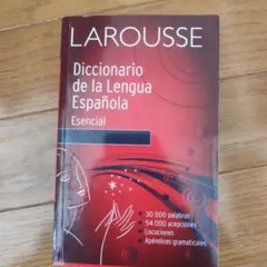 2026年最新】スペイン語 洋書の人気アイテム - メルカリ