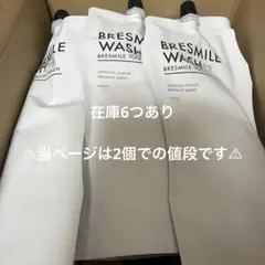 2026年最新】まとめ買い歓迎の人気アイテム - メルカリ