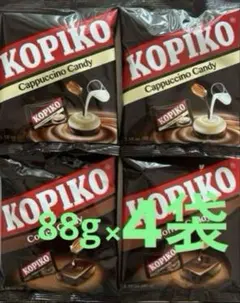 KOPIKO コピコ　88g×4袋 コーヒー　カプチーノ　キャンディ飴　お菓子のサムネイル
