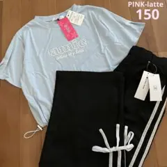 新品♡PINK-latte&GLOBALWORK ドロストT+ラインパンツ150
