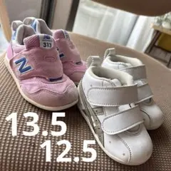 12.5 13.5 Asics ニューバランス313 ベビーシューズ　白　ピンク