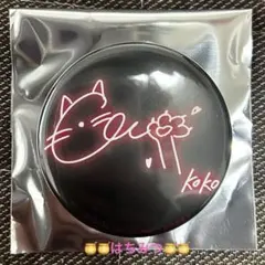 Item thumbnail for item a949c20e-6c17-4961-accd-da602cdea237