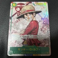 ワンピースカード ルフィ ワールドファイナル ドンカード 中国版