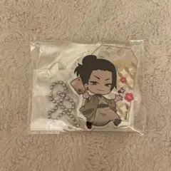 夏油傑 呪術廻戦 まるくじ Winter Holiday アクリルキーホルダー