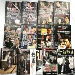 DVD 実録 鯨道 全13巻 新 鯨道 2巻 15巻セット レンタル Amazon.co.jp: 実録・鯨道13 [DVD] : 中山弟吾朗, 毛利守一