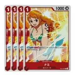 45 ワンピースカード ナミ 4枚