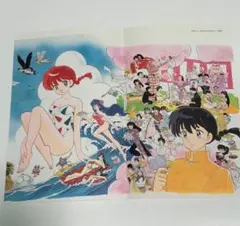 Item thumbnail for item dc485bd3-7c5d-4850-9350-2e2438bfda5f