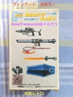 2026年最新】ツクダ ガンダム メタルコレクションの人気アイテム