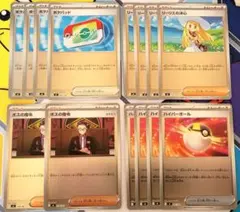 ポケモンカード ポケパッド ボスの指令 ミラー 他 まとめ売り