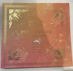アイカツ！ ソレイユ プレミアムレアカードセット