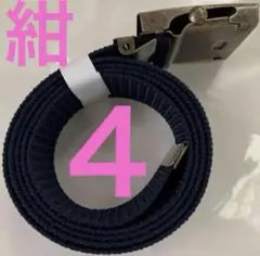 Mint Green様 リクエスト 2点 まとめ商品