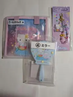 キティくじのサムネイル