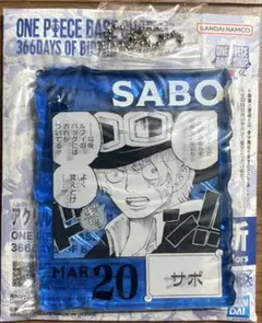 ONE PIECE BASE SHOP くじ アクリルブロックチャーム サボ - メルカリ