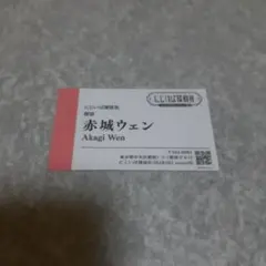 にこ様 リクエスト 2点 まとめ商品