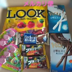 2026年最新】ルックチョコレートの人気アイテム - メルカリ