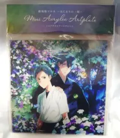 ツルネ　滝川雅貴　まとめ売り 2025年最新】滝川雅貴の人気アイテム - メルカリ