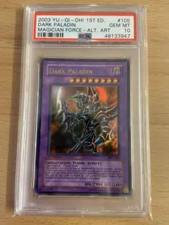 dark paladin psa10