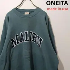 ONEITA　アメリカ製　オニータ　カレッジスウェット