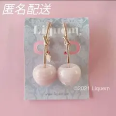 【即購入◎最終値下げ中♡限定品】Liquem マーブルチェリーイヤリング　ピンク