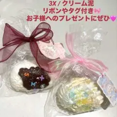 スクイーズまとめ売り キラキラ チョコケーキ 子供 おもちゃ プレゼント リボン