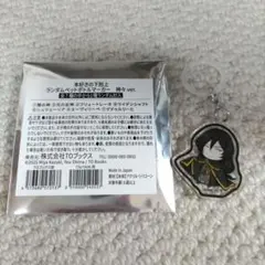 Item thumbnail for item 561e376b-f4aa-4572-a275-c994fc3c68e5