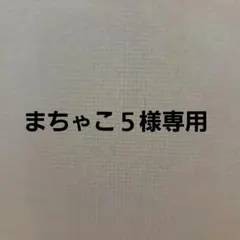 タイトーくじ ミッフィー C賞 F賞