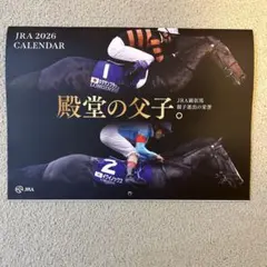 JRA 2026 CALENDAR 壁掛けカレンダー