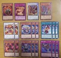 遊戯王 レッドデーモンズ デッキパーツ セット