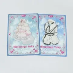 2025年最新】姫宮ゆかの人気アイテム - メルカリ