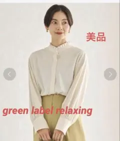 お値下げ⭐︎スタンド フリルギャザー ブラウス -マシンウォッシャブル・ストレッチ