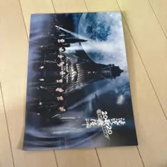 2020年パンフレット 滝沢歌舞伎　SnowMan