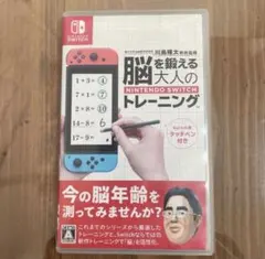 2026年最新】脳トレswitchの人気アイテム - メルカリ