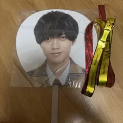 キンプリ starring うちわ 永瀬廉