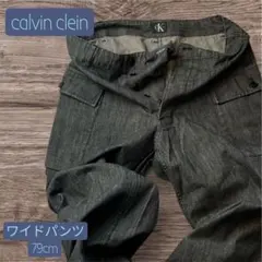 カルバンクライン　ワイドパンツ W31のサムネイル