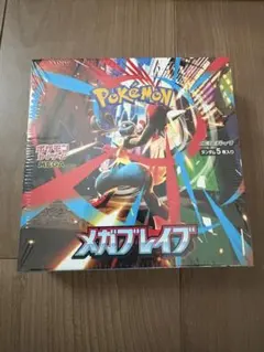 未開封　ポケモンカードメガブレイブ　BOX シュリンク付
