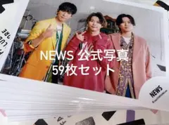 2026年最新】news公式写真の人気アイテム - メルカリ